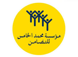 مؤسسة محمد الخامس للتضامن